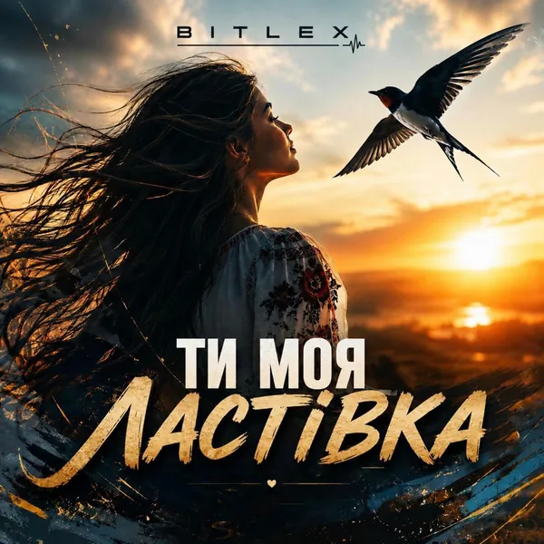 Обкладинка релізу «ТИ МОЯ ЛАСТІВКА» — BitLex